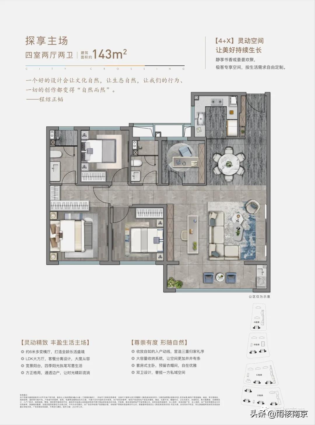 今日聚焦（篮球小组赛）阿曼对峙毛里塔尼亚体育直播-热点剖析