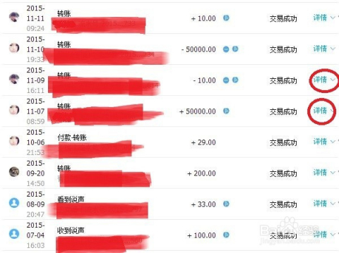 炸锅了（篮球决赛）尼日利亚跟中国比分详细记录-图文解析