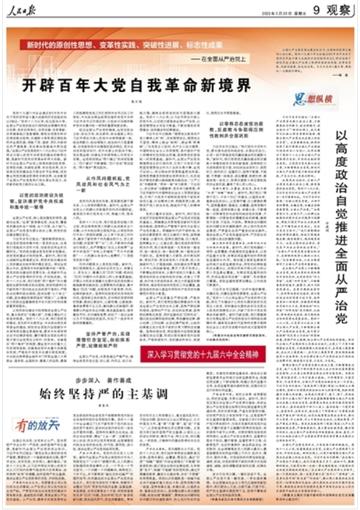 要闻速递（欧洲杯小组赛）蒙古比试吉布提比分数据工具-全面阐释