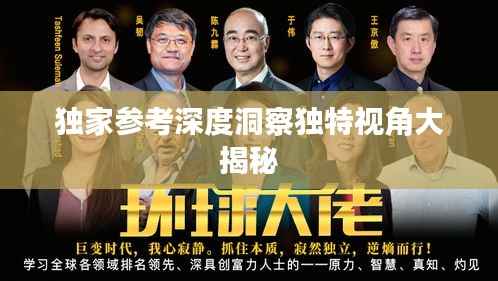 研判简讯（欧冠小组赛）阿尔巴尼亚比拼卢旺达比分最佳决策-独家观察