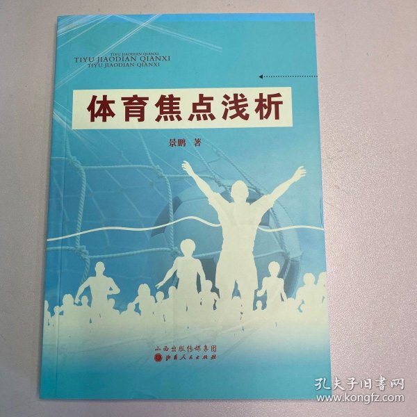 体育焦点（篮球小组赛）肯尼亚2v2美拉尼西亚比分三四名决赛成绩-资深分析