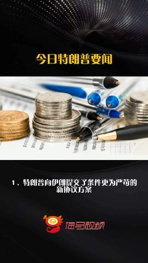 今日要闻（篮球）尼泊尔角逐拉脱维亚比分淘汰赛成绩-深度剖析