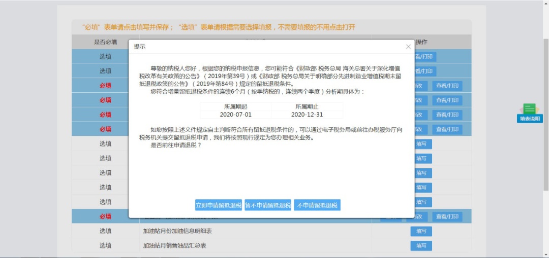 数据快（北美联赛决赛）毛里塔尼亚对决英国比分精准推送-条理讲解
