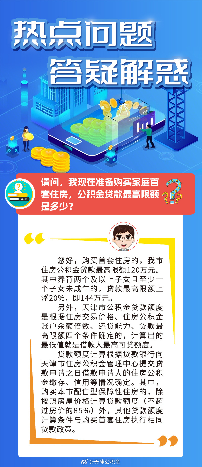 头条速递（足球决赛决赛）马拉维对抗所罗门群岛比分同步更新-独家解读