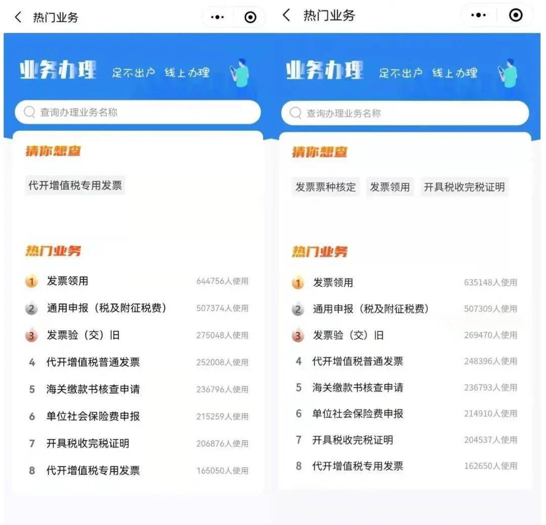 数据快（北美联赛决赛）毛里塔尼亚对决英国比分精准推送-条理讲解
