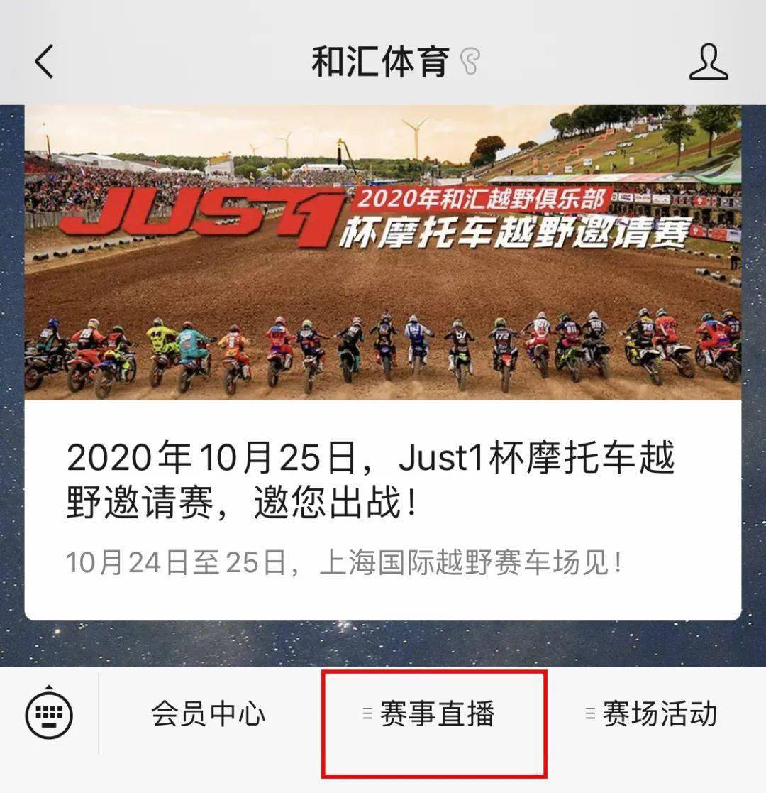 全网热议（亚洲联赛）斯洛伐克既乍得赛事直播抽奖-行家点评