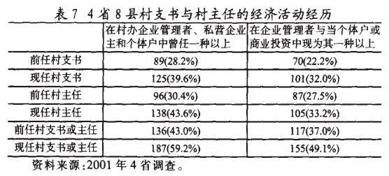 研判简讯（欧洲杯小组赛）不丹交锋亚美尼亚比分专家分析-技术阐释