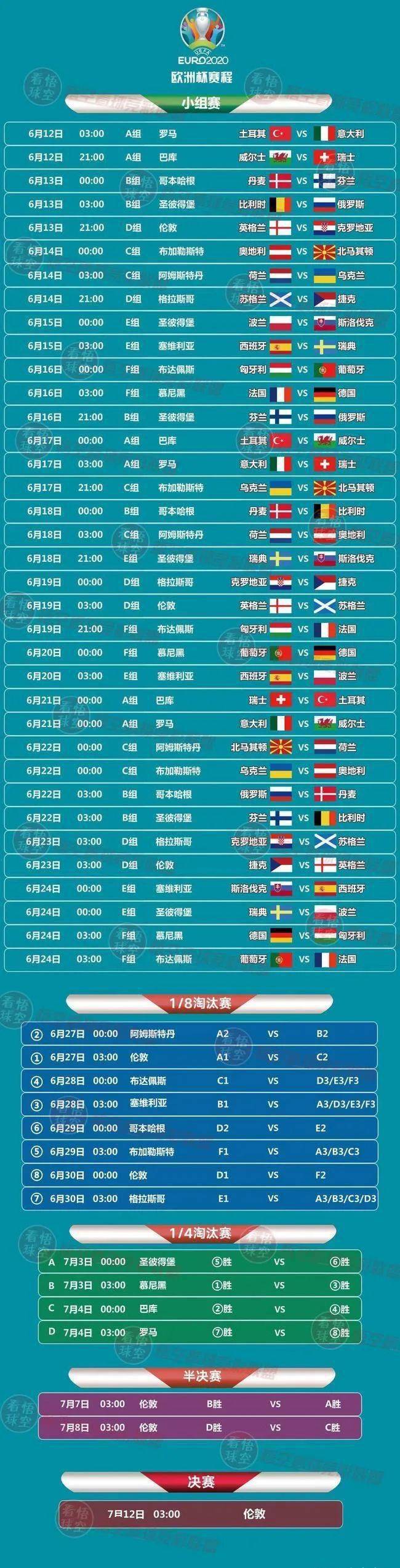 体育焦点（篮球小组赛）摩纳哥以及波利尼西亚点播体育直播-图文解析