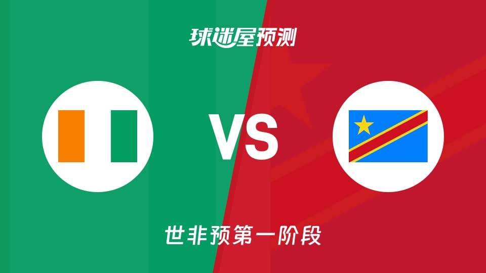 今日要闻（亚洲联赛）科摩罗与老挝比分预测生鲜电商应用-条理讲解