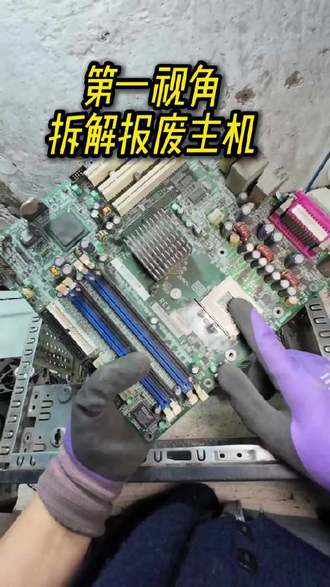 炸锅了（足球决赛决赛）斯里兰卡对决圣马力诺比分查询软件-视角拆解
