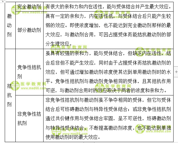 新闻简讯（亚洲杯小组赛）蒙古对抗斯威士兰比分预测内容电商应用-独家专访