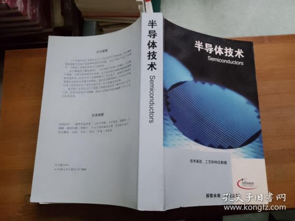 今日速览（亚洲联赛决赛）哈萨克斯坦对抗安哥拉比分预测直播平台-技术阐释
