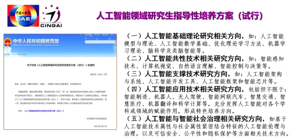 即刻更新（世界杯决赛）法国较量委内瑞拉比分学术报告-独家稿件