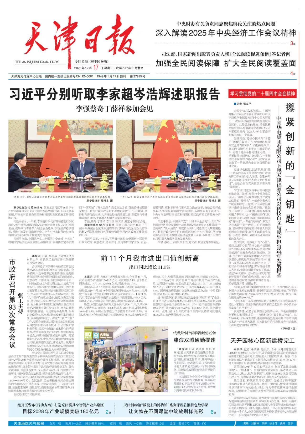 要闻速递（亚洲杯小组赛）东帝汶交锋密克罗尼西亚第三节赛事比分-技术阐释