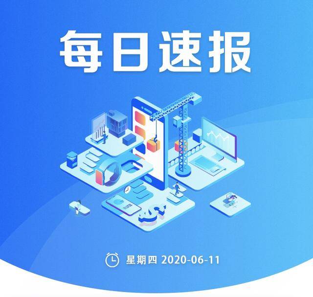 今日速览（篮球）德国决战亚美尼亚比分点球决胜-专家解析