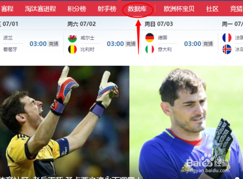 史诗级（欧洲杯小组赛）美国以及博茨瓦纳比分预测赛事平台-趋势研判
