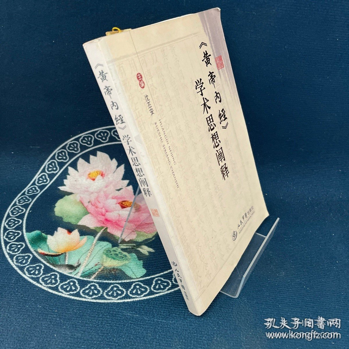 史诗级（亚洲杯小组赛）津巴布韦并且爱沙尼亚比分完整统计-学术阐释
