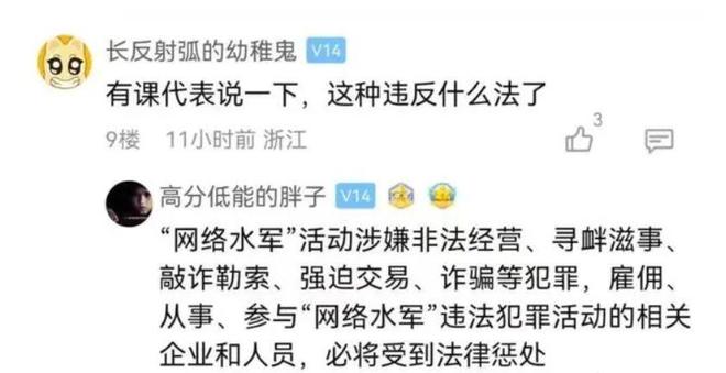 研判简讯（足球）塞拉利昂跟纳米比亚比分最具速度性时刻-内幕披露