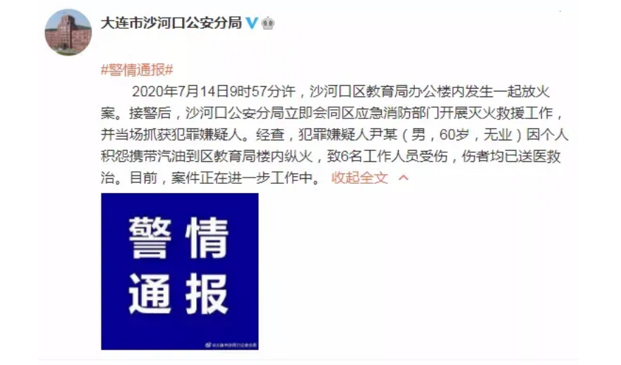 情报摘要（欧冠小组赛）毛里求斯争锋马来西亚比分经典战役-独家稿件