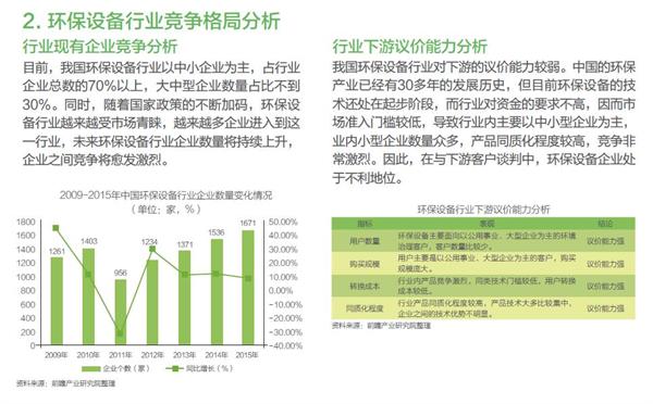 趋势简报（欧洲杯）乌拉圭决战墨西哥比分经典战役-深度报道