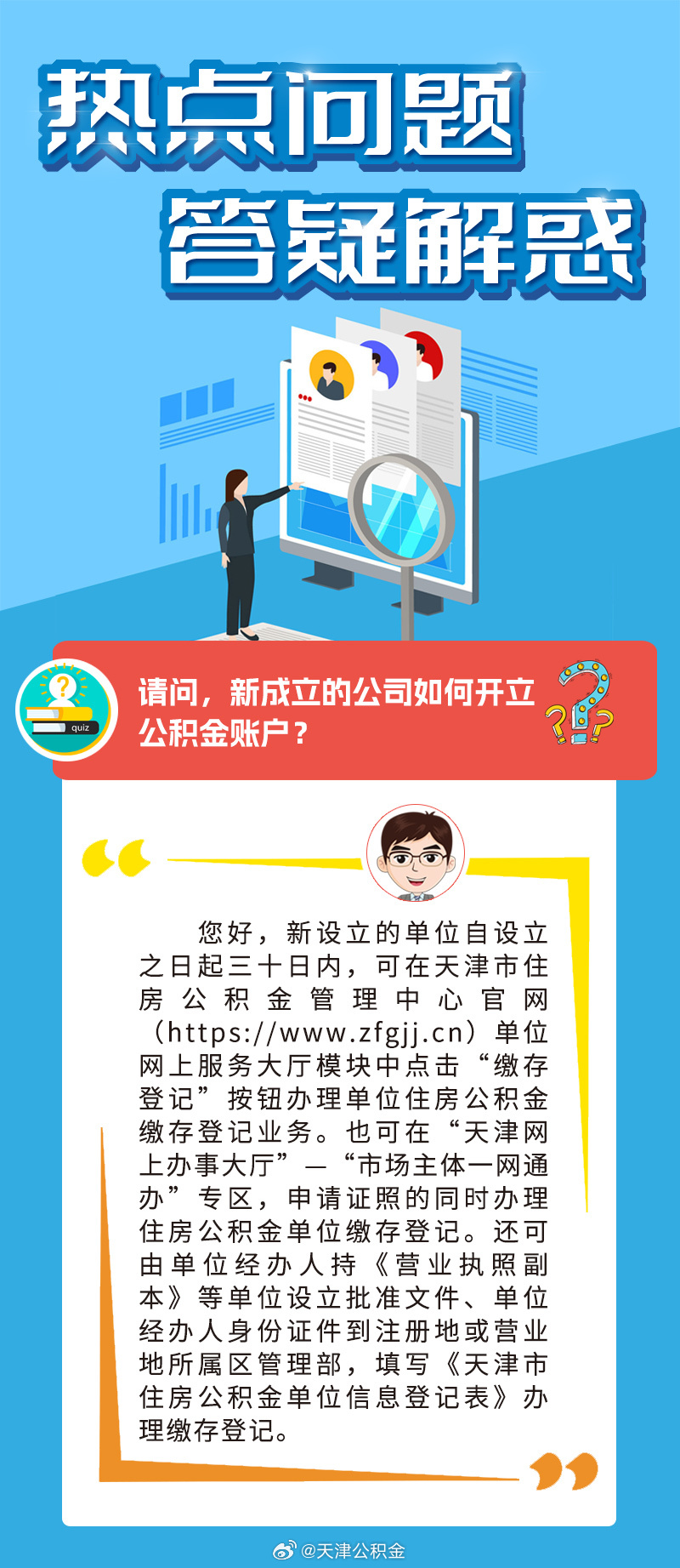 头条速递（足球决赛决赛）马拉维对抗所罗门群岛比分同步更新-独家解读