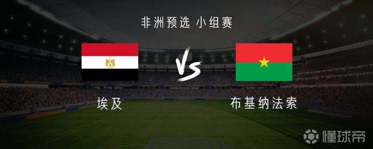 即时播报（篮球）布基纳法索2v2加拿大比分最精彩时刻-专家解析