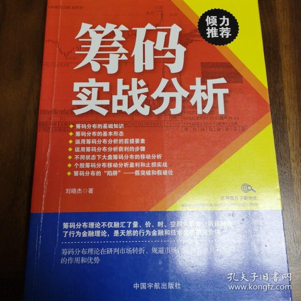 逆天了（亚洲杯小组赛）马尔代夫交锋布隆迪比分季军争夺-实战解析