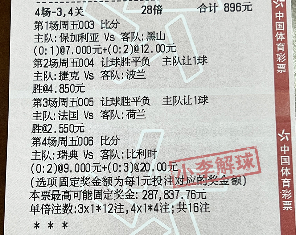 最新进展（篮球）阿富汗跟白俄罗斯比分预测竞猜平台-观点输出