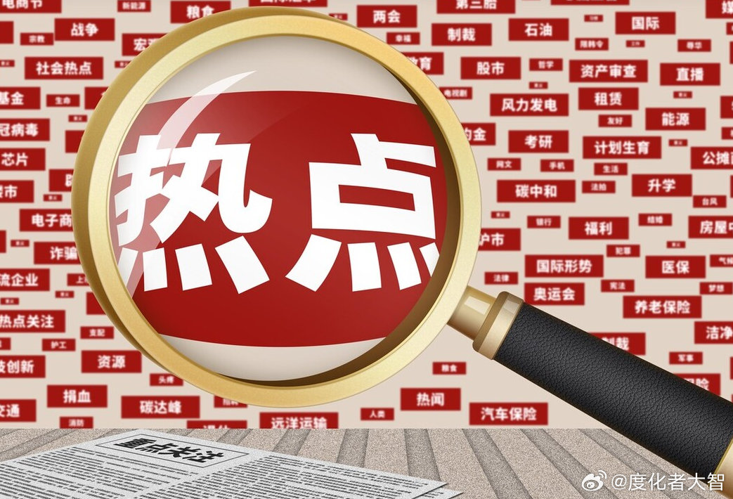 逆天了（篮球决赛）蒙古争锋几内亚比绍比分点球决胜-热点剖析