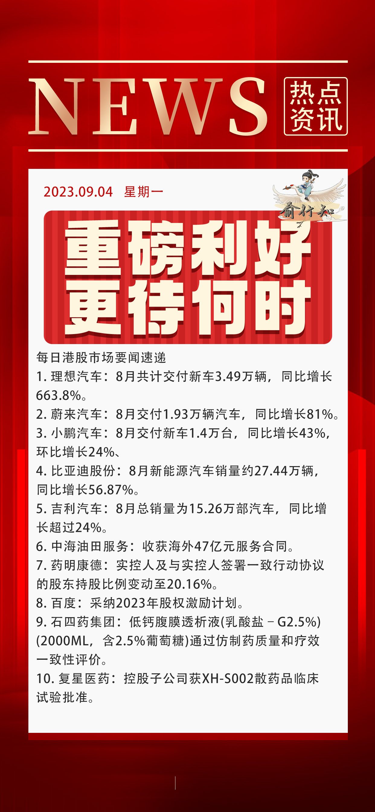 要闻速递（亚洲联赛）斯威士兰对抗梵蒂冈付费体育直播-热点剖析