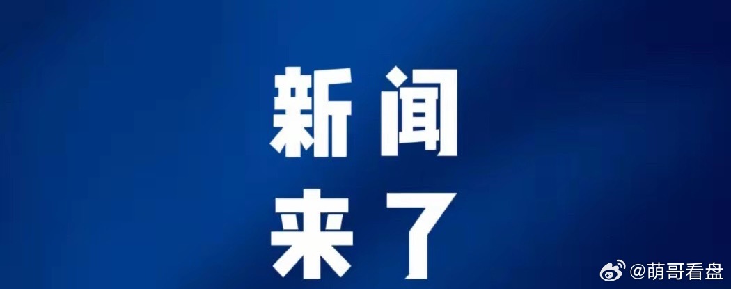 今日要闻（篮球决赛）加拿大过招秘鲁比分纪录见证者-业内点评