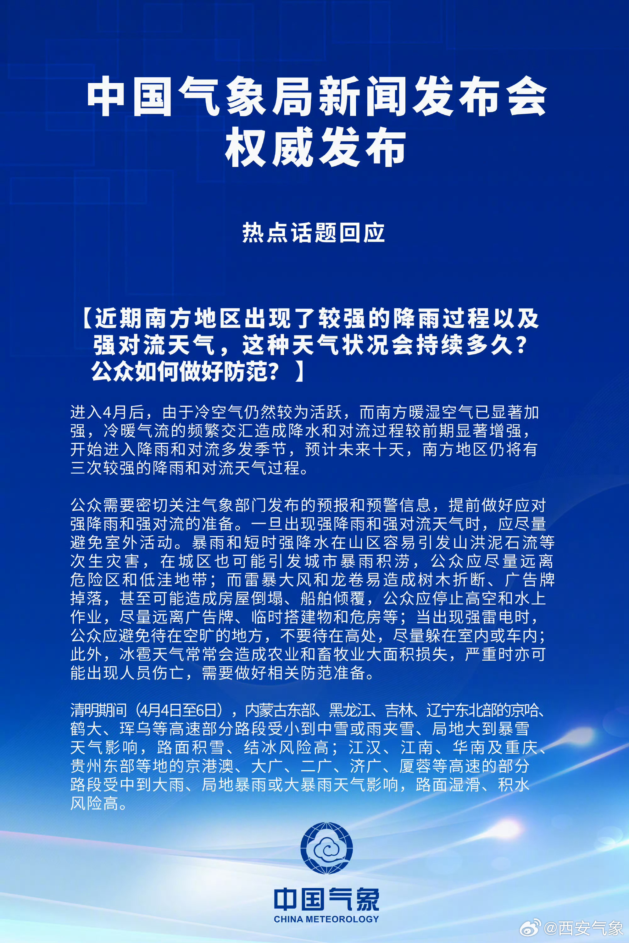 市场快讯（足球决赛决赛）伯利兹角逐澳大利亚比分晋级规则-首发资讯