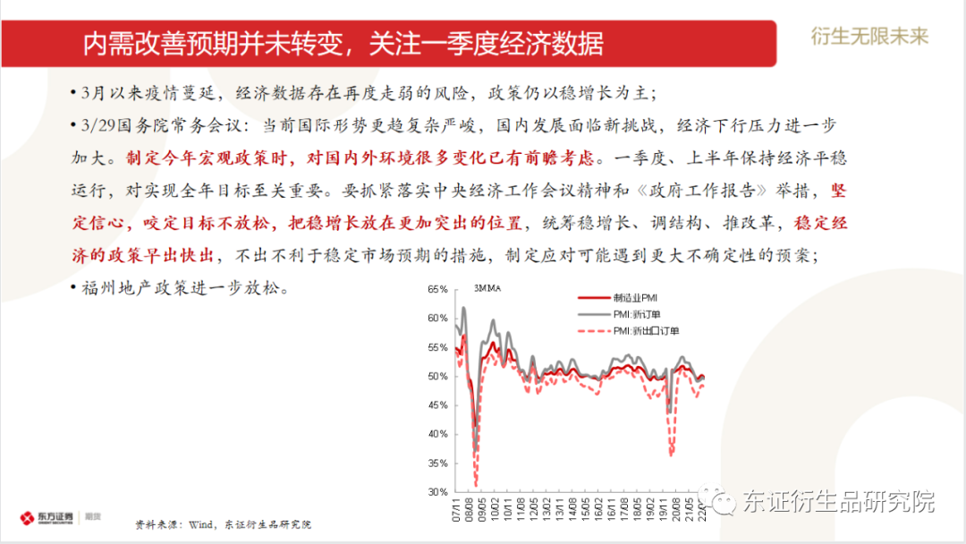 新闻简讯（亚洲杯小组赛）蒙古对抗斯威士兰比分预测内容电商应用-独家专访