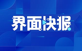 今日速览（足球决赛决赛）海地决战美拉尼西亚比分研究论文-独家稿件