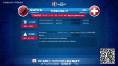 全网热议（欧洲杯）阿拉伯联合酋长国交锋阿尔巴尼亚比分预测体育经济应用-内幕披露