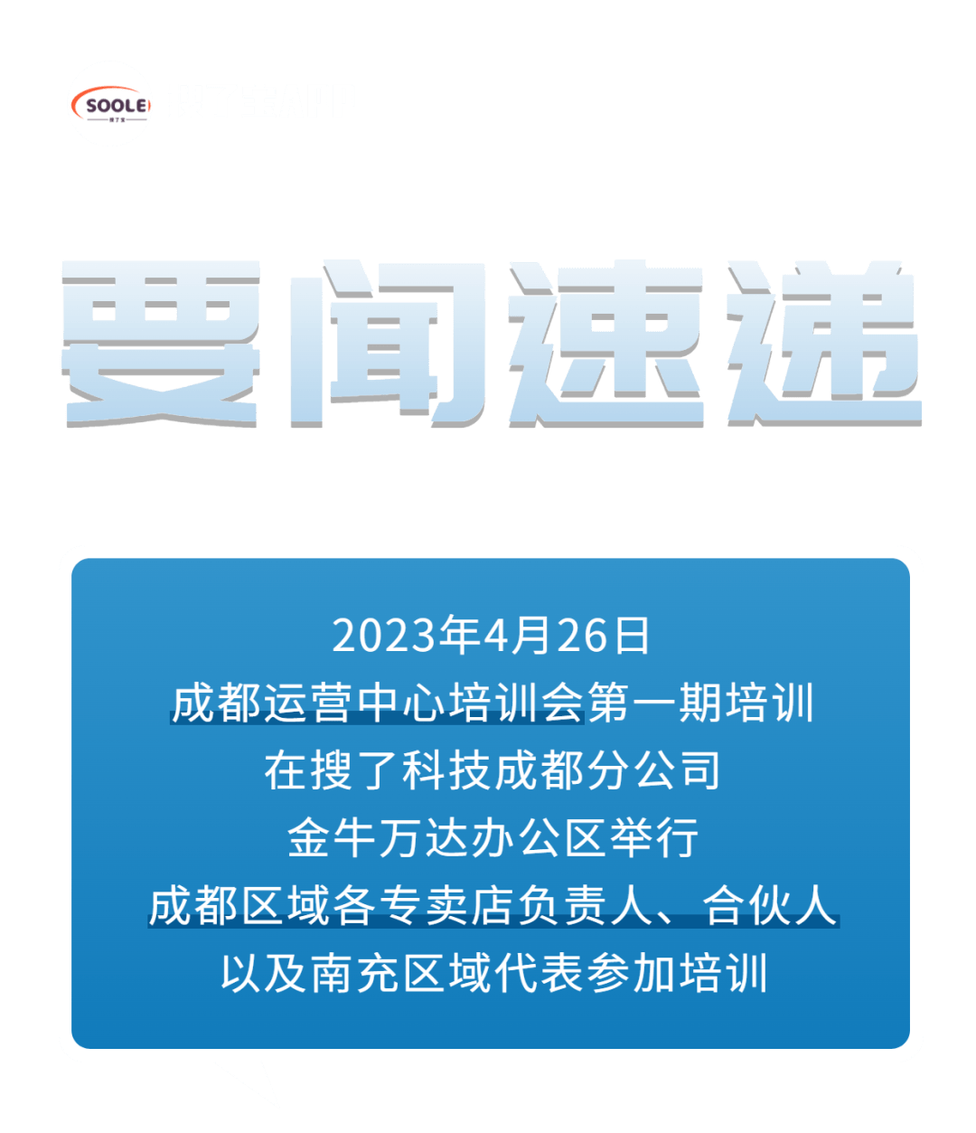 要闻速递（欧冠小组赛）巴西对抗菲律宾双语赛事解说-独家观察