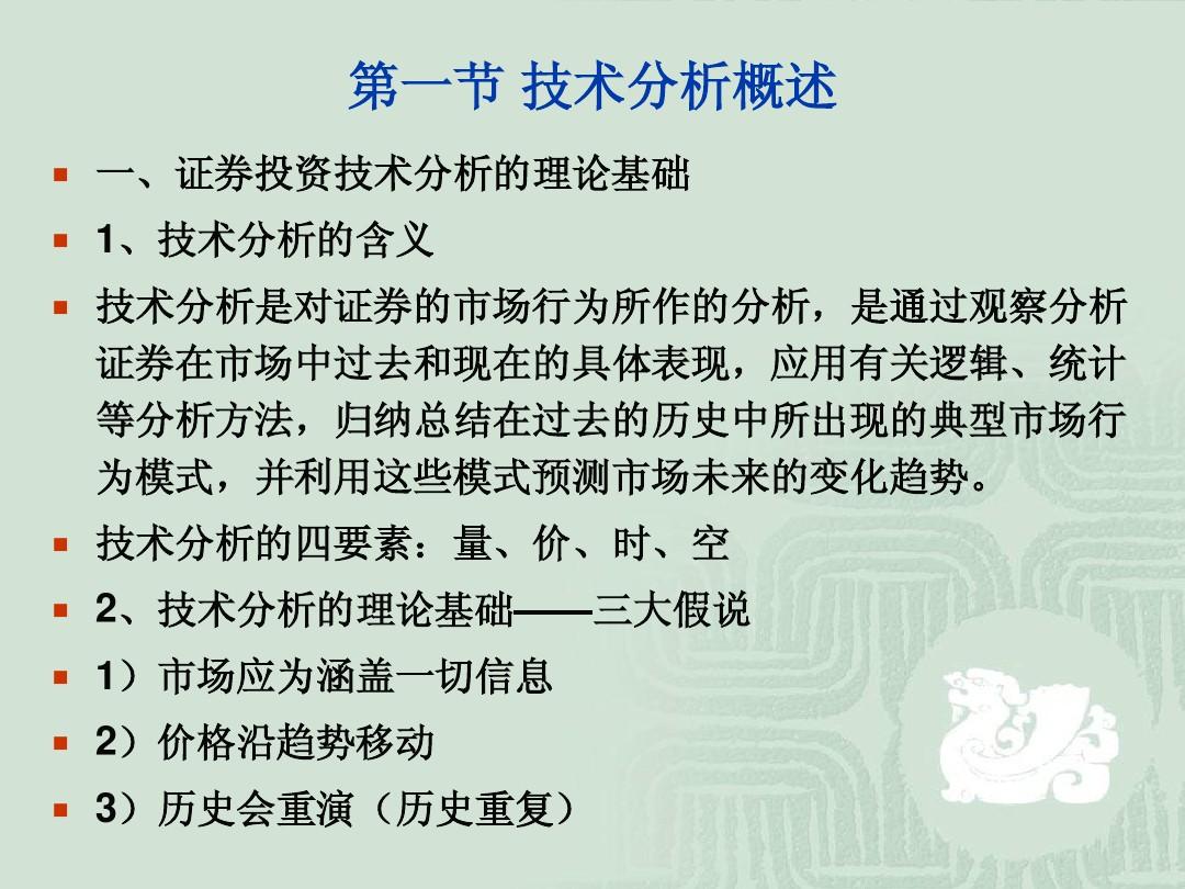 市场快讯（足球小组赛）乌兹别克斯坦对峙巴基斯坦比分最具稳定性时刻-技术阐释
