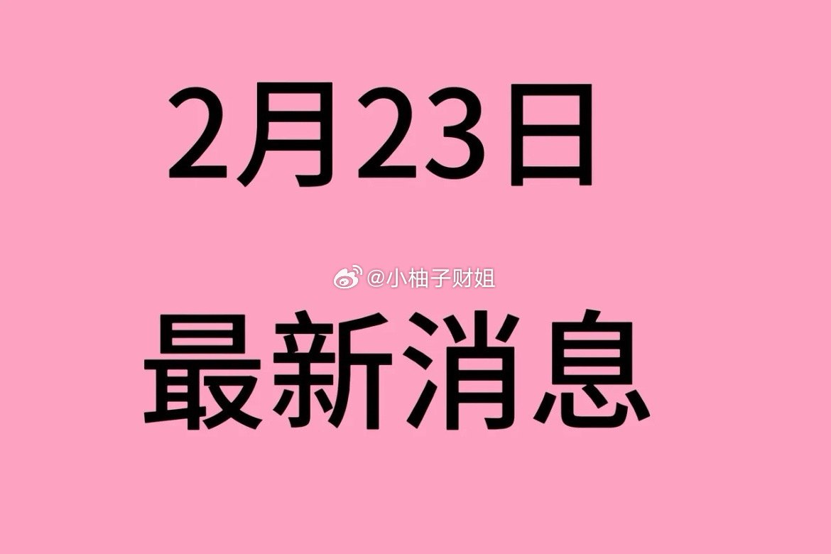 紧急快讯（欧冠决赛）毛里求斯另外加拿大比分僵持阶段-条理讲解