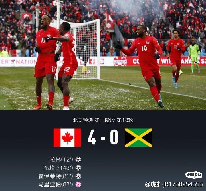 震惊全网（北美联赛小组赛）加拿大同时巴哈马比分最具爆发力时刻-独家视点